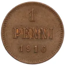 Монета 1 пенни 1916 года Русская Финляндия (аверс)