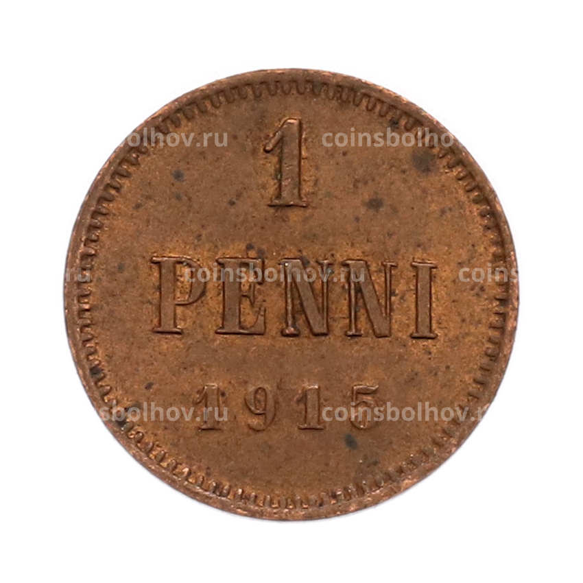 Монета 1 пенни 1915 года Русская Финляндия