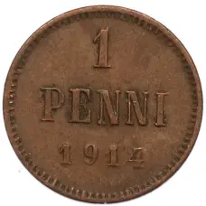 Монета 1 пенни 1914 года Русская Финляндия (аверс)