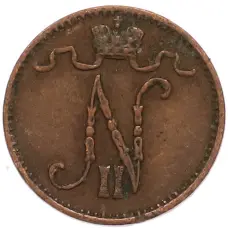 Монета 1 пенни 1909 года Русская Финляндия (реверс)