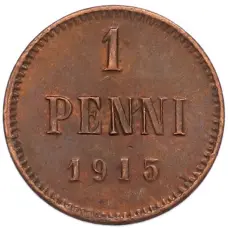 Монета 1 пенни 1915 года Русская Финляндия (аверс)