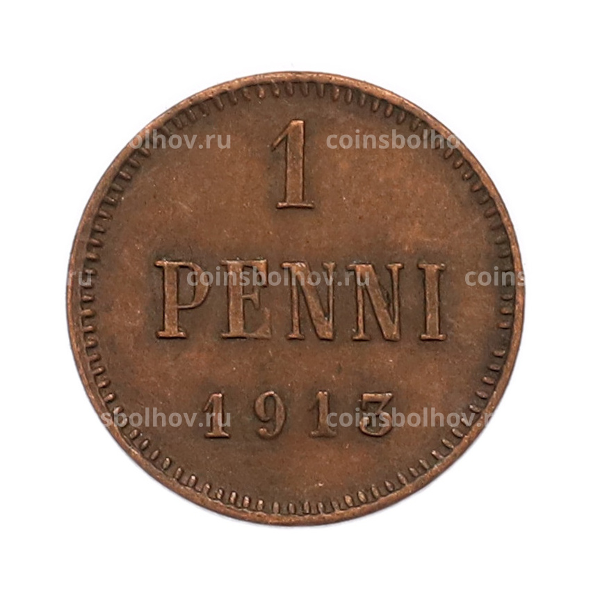 Монета 1 пенни 1913 года Русская Финляндия