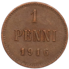Монета 1 пенни 1916 года Русская Финляндия (аверс)