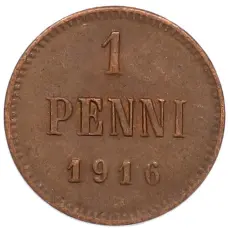 Монета 1 пенни 1916 года Русская Финляндия (аверс)