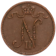 Монета 1 пенни 1911 года Русская Финляндия (реверс)