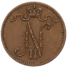 Монета 1 пенни 1914 года Русская Финляндия (реверс)