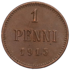 Монета 1 пенни 1915 года Русская Финляндия (аверс)