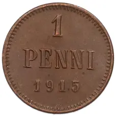 Монета 1 пенни 1915 года Русская Финляндия (аверс)