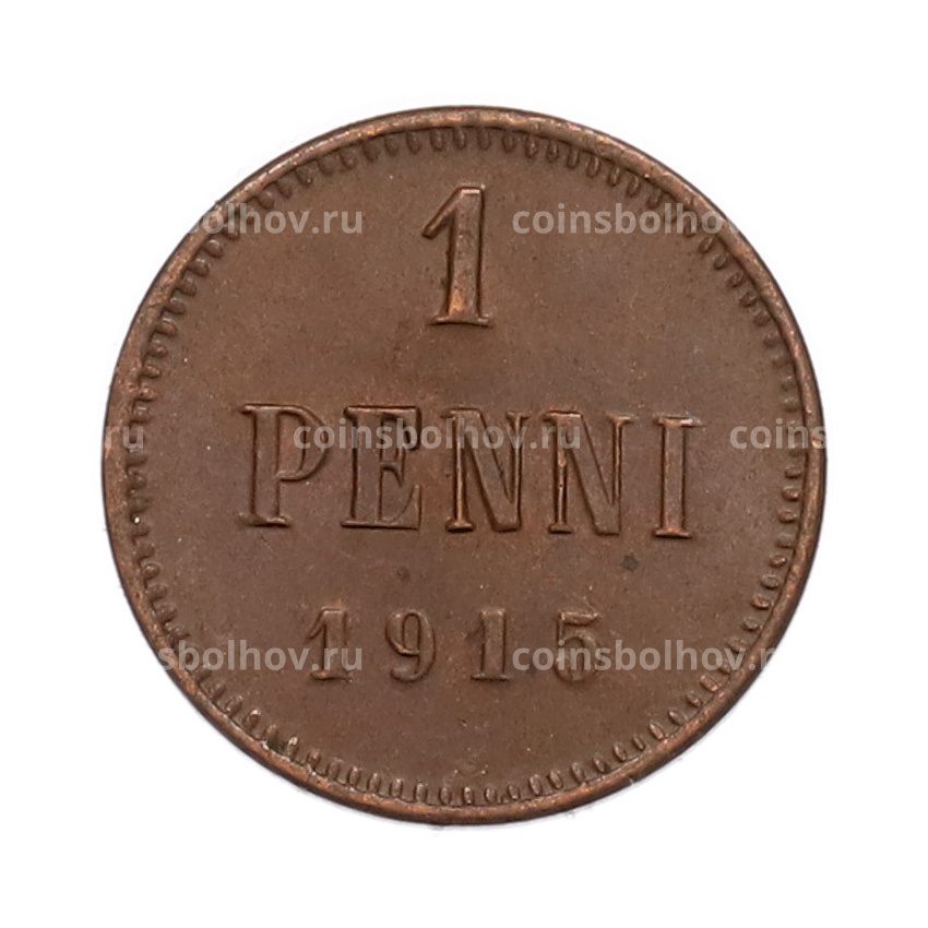 Монета 1 пенни 1915 года Русская Финляндия