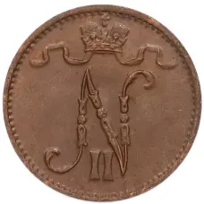 Монета 1 пенни 1915 года Русская Финляндия (реверс)