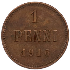 Монета 1 пенни 1916 года Русская Финляндия (аверс)