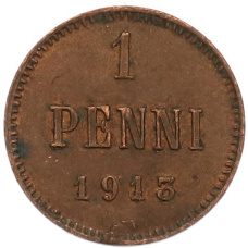Монета 1 пенни 1913 года Русская Финляндия (аверс)