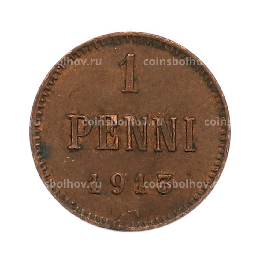Монета 1 пенни 1913 года Русская Финляндия