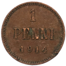 Монета 1 пенни 1914 года Русская Финляндия (аверс)
