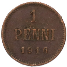Монета 1 пенни 1916 года Русская Финляндия (аверс)