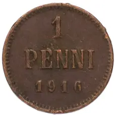 Монета 1 пенни 1916 года Русская Финляндия (аверс)