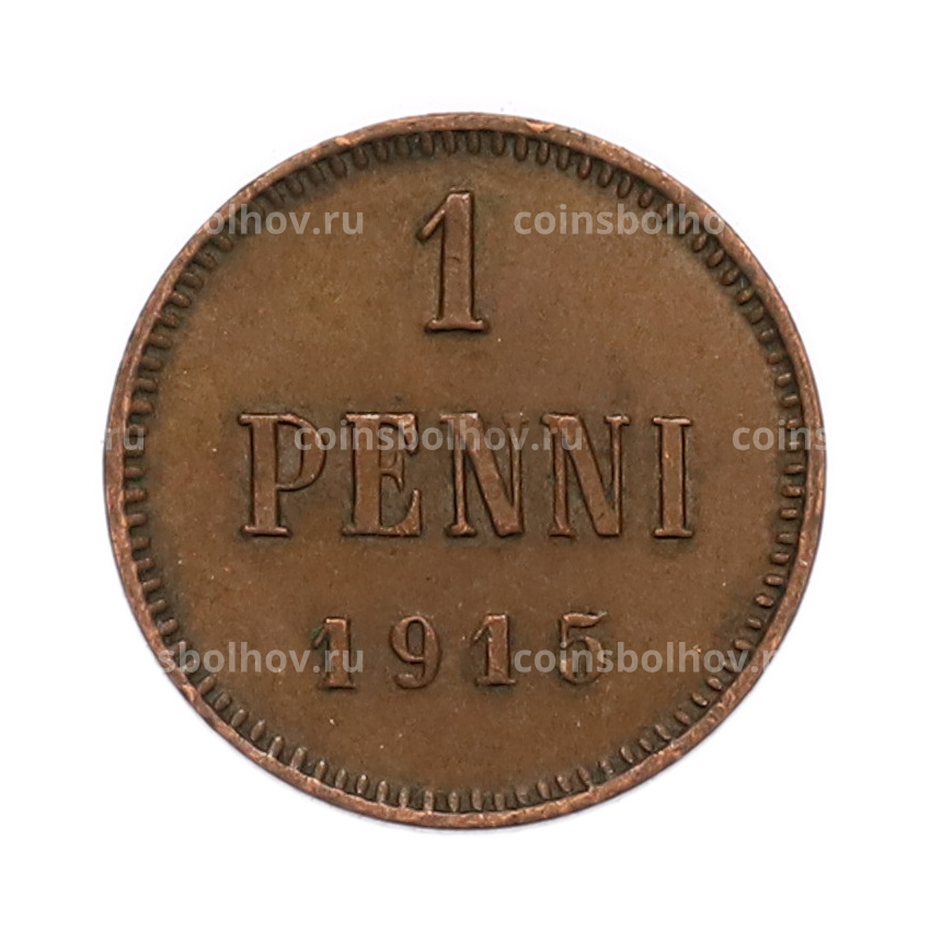 Монета 1 пенни 1915 года Русская Финляндия