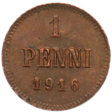 Монета 1 пенни 1916 года Русская Финляндия (аверс)