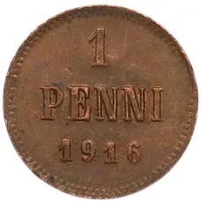 Монета 1 пенни 1916 года Русская Финляндия (аверс)