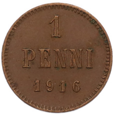 Монета 1 пенни 1916 года Русская Финляндия (аверс)