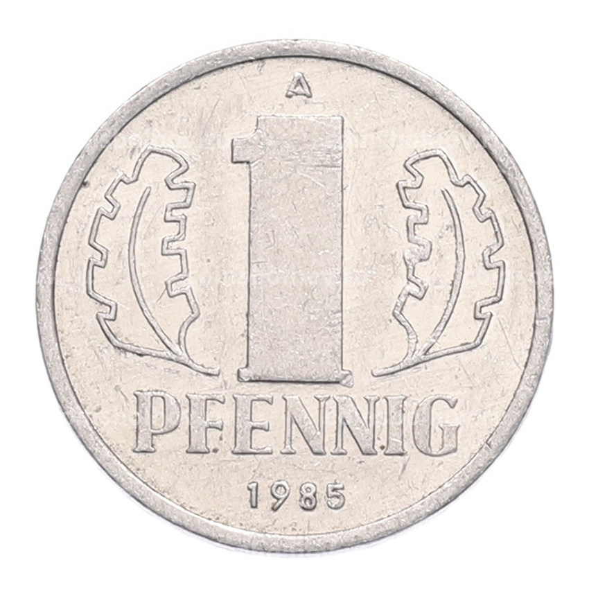 Монета 1 пфенниг 1985 года Восточная Германия (ГДР)