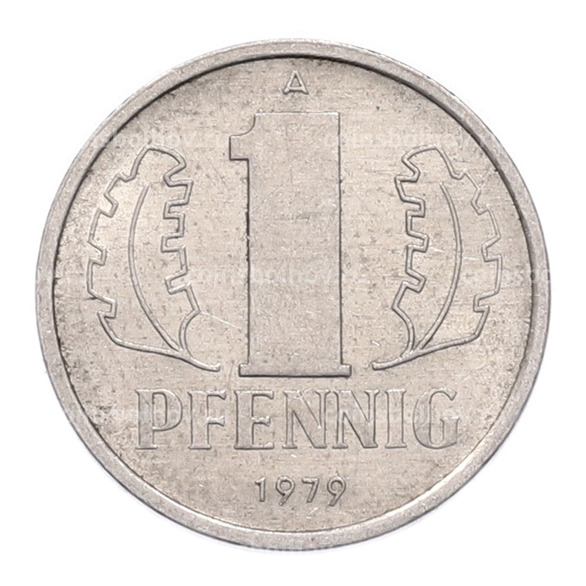 Монета 1 пфенниг 1979 года Восточная Германия (ГДР)