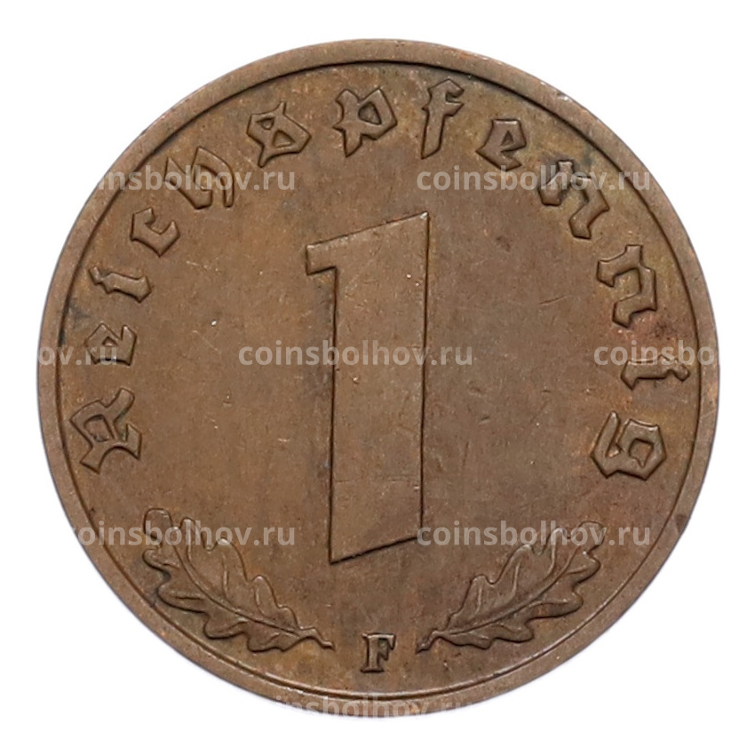 Монета 1 рейхспфенниг 1939 года F Германия (вид 2)