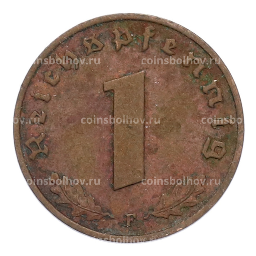 Монета 1 рейхспфенниг 1939 года F Германия (вид 2)