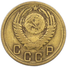 Монета 2 копейки 1955 года (реверс)