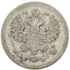 Монета 5 копеек 1902 года СПБ АР (реверс)