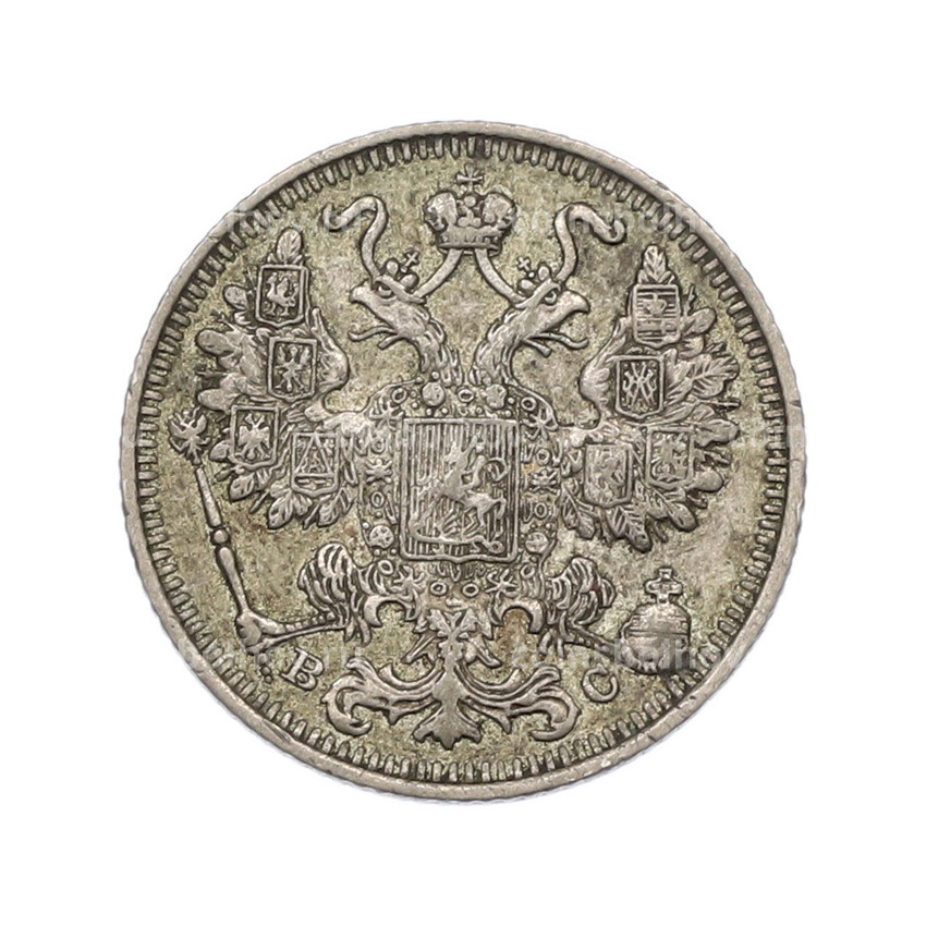 Монета 15 копеек 1914 года СПБ ВС (вид 2)