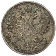 Монета 15 копеек 1916 года ВС (реверс)