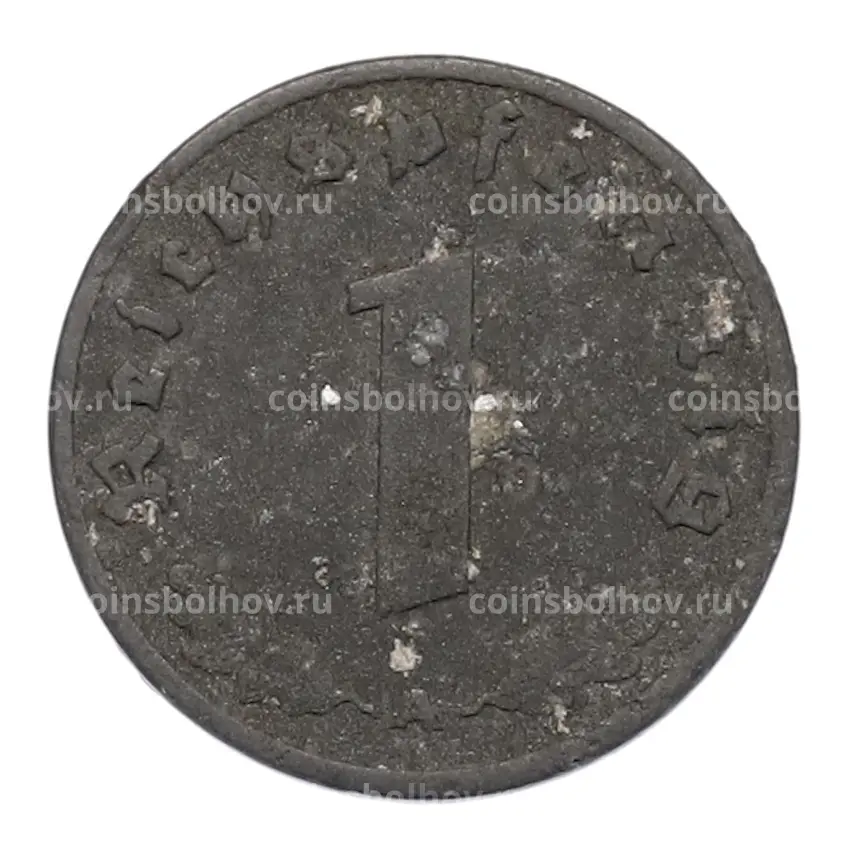 Монета 1 рейхспфенниг 1944 года A Германия (вид 2)