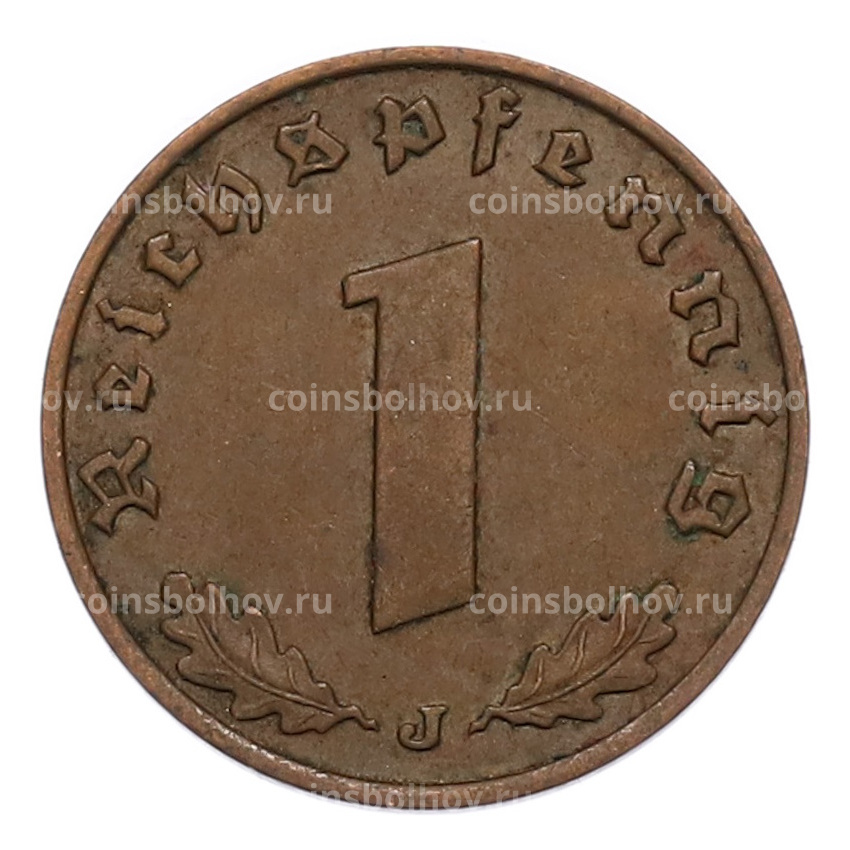Монета 1 рейхспфенниг 1937 года J Германия (вид 2)