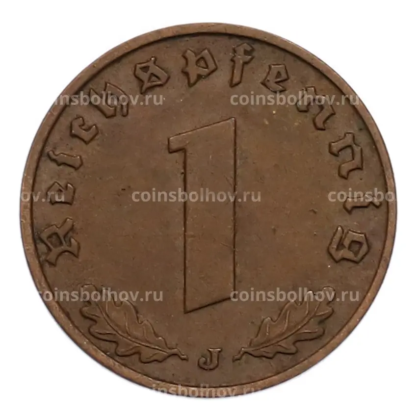 Монета 1 рейхспфенниг 1938 года J Германия (вид 2)