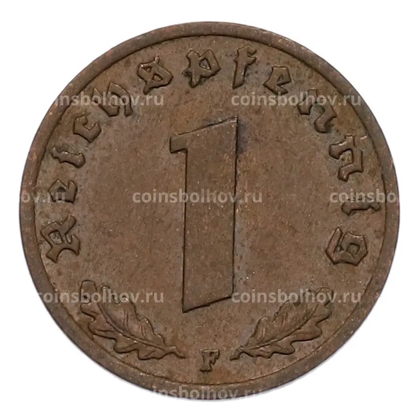 Монета 1 рейхспфенниг 1937 года F Германия (вид 2)