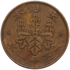 Монета 1 сен 1922 года Япония (аверс)