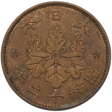 Монета 1 сен 1937 года Япония (аверс)