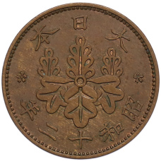 Монета 1 сен 1937 года Япония (аверс)