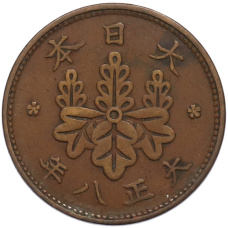 Монета 1 сен 1919 года Япония (аверс)