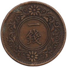 Монета 1 сен 1919 года Япония (реверс)