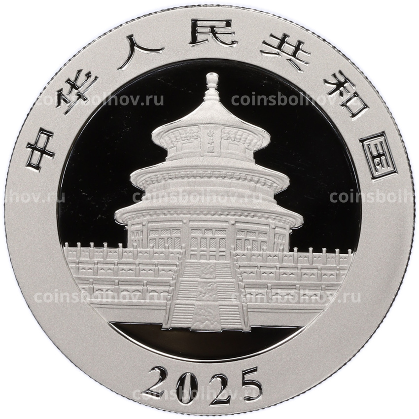 Монета 10 юаней 2025 года Китай «Панда» (вид 2)