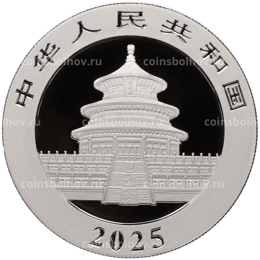 Монета 10 юаней 2025 года Китай «Панда» (вид 2)