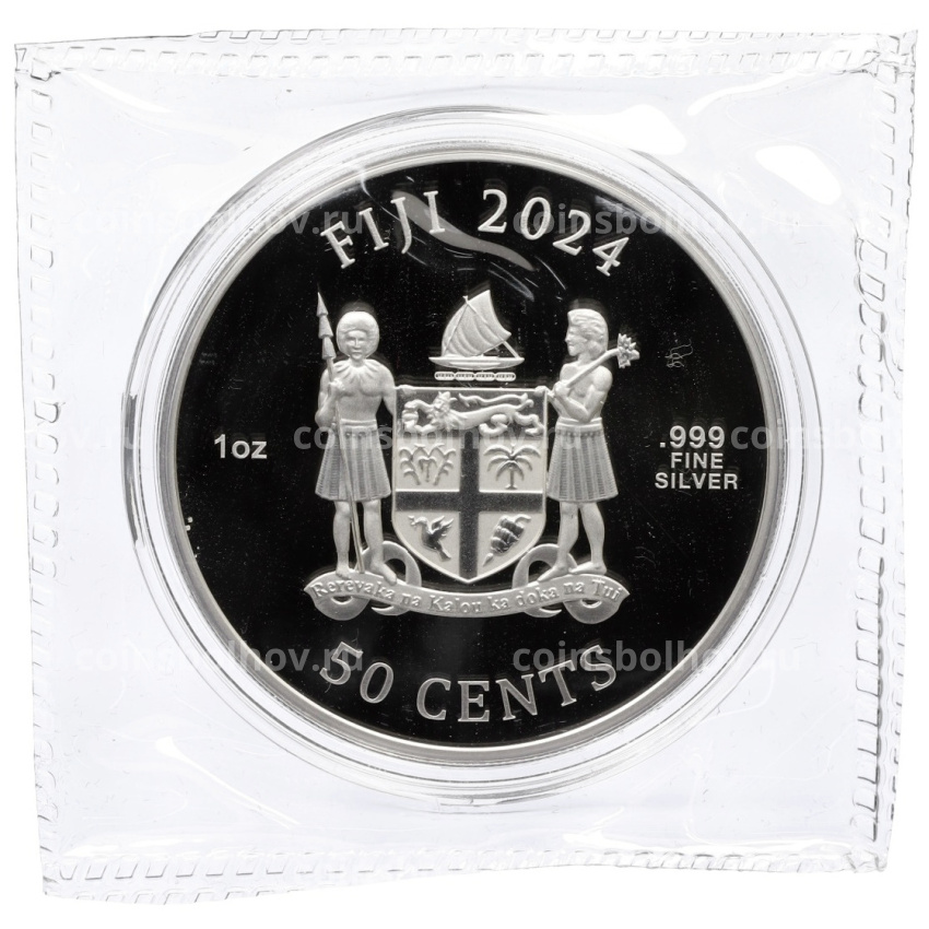 Монета 50 центов 2024 года Фиджи «Уильям Шекспир — Ромео и Джульетта» (Цветное покрытие) (вид 2)