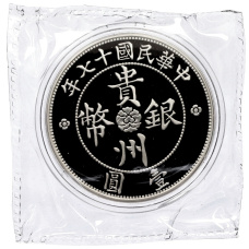 Монета 1 унция 2020 года Китай «Рестрайки знаменитых монет Китая — автодоллар 1928 года» (реверс)