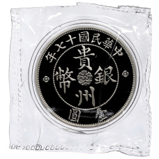 Монета 1 унция 2020 года Китай «Рестрайки знаменитых монет Китая — автодоллар 1928 года» (реверс)