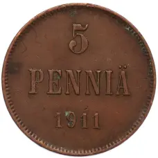 Монета 5 пенни 1911 года Русская Финляндия (аверс)