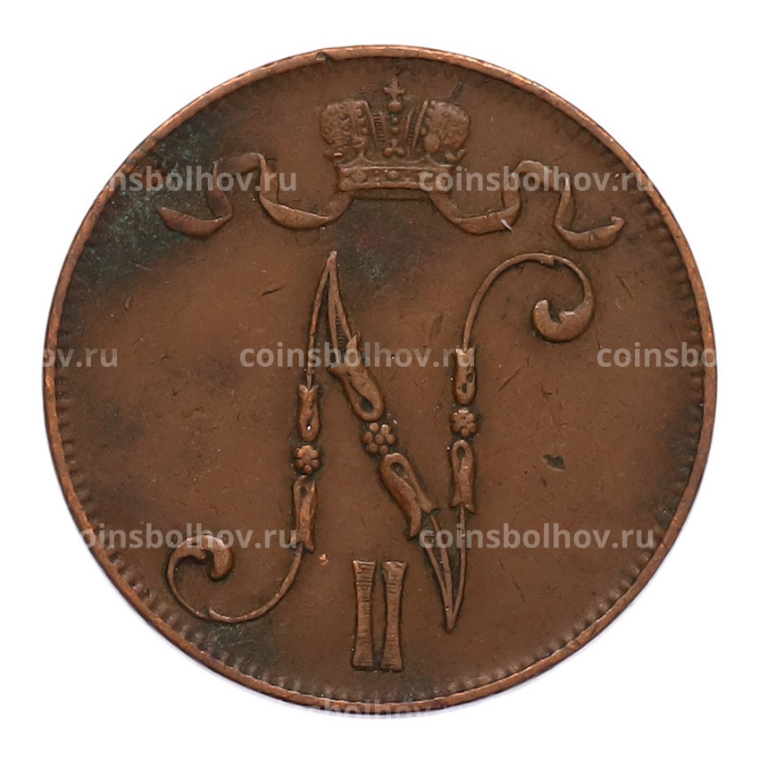 Монета 5 пенни 1911 года Русская Финляндия (вид 2)