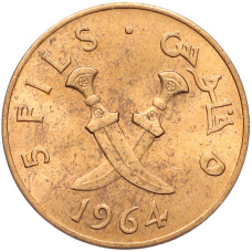 Монета 5 филсов 1964 года Южная Аравия (аверс)