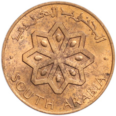 Монета 5 филсов 1964 года Южная Аравия (реверс)
